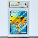 Pokémon Graded card - Zapdos EX FA - 151 #194 - GG 9, Nieuw