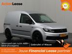 Volkswagen Caddy Bestelbus L1 H1 2019 Diesel Handgeschakeld, Auto's, Volkswagen, Overige kleuren, Nieuw, Te koop, BTW verrekenbaar
