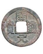 China. Tang Dynasty. Lot of 10 Kai Yuans and 3 Qian Yuan