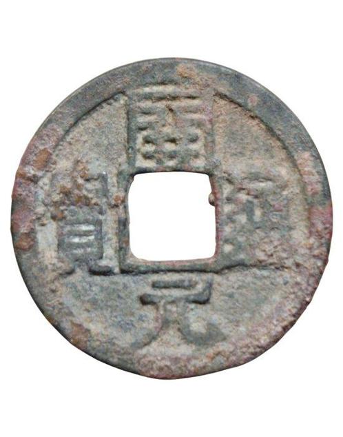 China. Tang Dynasty. Lot of 10 Kai Yuans and 3 Qian Yuan, Postzegels en Munten, Munten | Europa | Niet-Euromunten