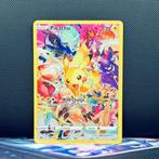 Pokémon Card - Pikachu #160 - Pokémon, Nieuw