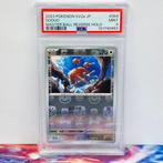 Pokémon Graded card - Duduo #084 Master Ball Reverse Holo, Nieuw