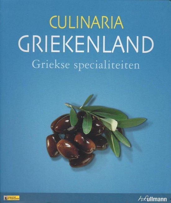 CULINARIA GRIEKENLAND. Griekse specialiteiten 9783833145278, Boeken, Literatuur, Gelezen, Verzenden