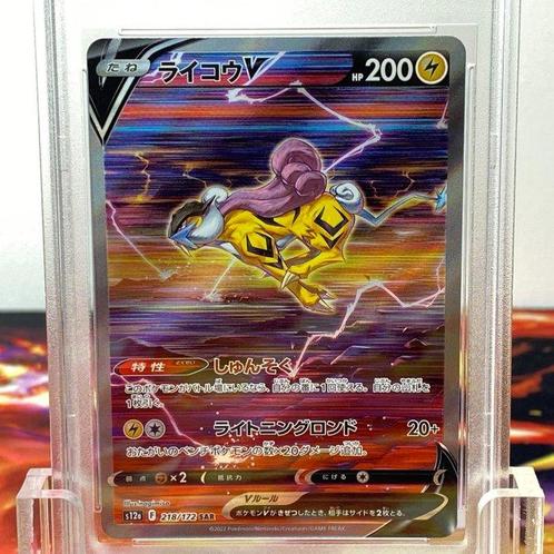 Pokémon - 3 Graded card - Entei V - Suicune V - Raikou V - Vstar Universe -  PSA 10 - Catawiki