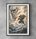 Sato Hageshi - Edge of Destiny – Eren Attack on Titan - Pop, Nieuw