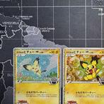Pokémon - 3 Card - Pichu Promo card - Platinum, Nieuw