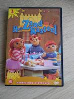 DVD - Het Zandkasteel - Deel 3, Cd's en Dvd's, Gebruikt, Verzenden, Alle leeftijden, Educatief