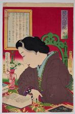 Een Spiegel van Moderne Omgangsvormen en Gewoonten - Studie, Antiek en Kunst