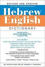 The New Bantam-Megiddo Hebrew and English Dictionary.by, Boeken, Woordenboeken, Edward A. Levenston, Sivan Reuven, Zo goed als nieuw