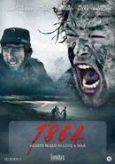 1864 - DVD, Verzenden, Nieuw in verpakking