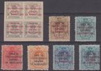 Marokko 1916/1920 - Volledige serie. Postzegels van Spanje., Gestempeld