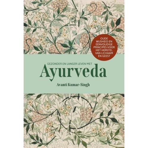Gezonder en langer leven met Ayurveda, Sport en Fitness, Gezondheidsproducten en Wellness, Nieuw