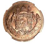 Afghanistan. Amanullah Khan Barakzai. 1 Amani Gold 1925 AD, Postzegels en Munten, Munten | Europa | Niet-Euromunten