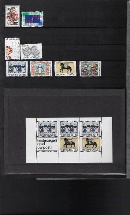 Nederland 1975/1990 - Verzameling jaargang 1975 t/m 1990 en, Postzegels en Munten, Postzegels | Nederland