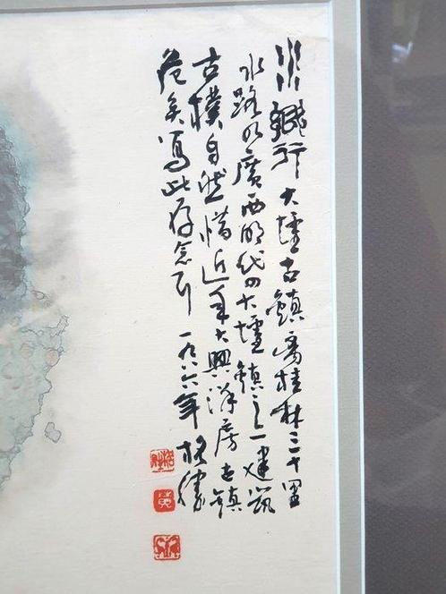 unknown - Huang Gesheng - China, Antiek en Kunst, Antiek | Overige Antiek
