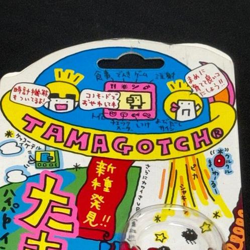 Bandai - Speelgoed 1997 Japanese edition Tamagotchi new and, Spelcomputers en Games, Spelcomputers | Overige Accessoires
