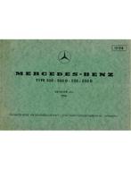 1970 MERCEDES BENZ 200 | 200 D | 220 | 220 D ONDERDELEN, Auto diversen, Handleidingen en Instructieboekjes