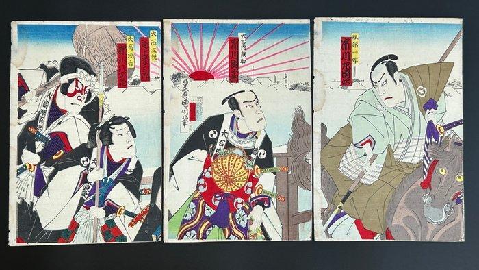 De Spiegel van de Meest Loyale Onderdaan - Papier - Toyohara, Antiek en Kunst, Antiek | Overige Antiek