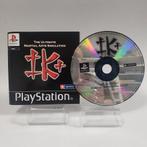 International Karate+ Playstation 1, Ophalen of Verzenden, Nieuw