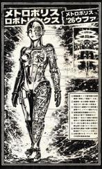 Æ (XX-XXI) - “Metropolis Unit · Maschinenmensch” |