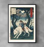 Sato Hageshi - Princess Mononoke: Spirit of the Forest - Pop, Nieuw