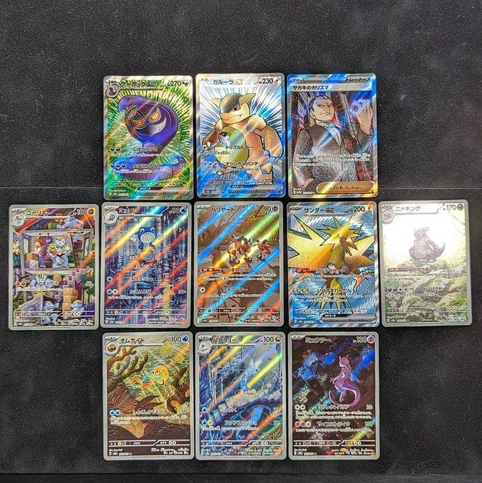 Pokémon - 11 Card - Mewtwo, Nidoking, Machoke, Zapdos,, Hobby en Vrije tijd, Verzamelkaartspellen | Pokémon