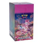Pokémon CS4bC Nine Colors Gathering: Origin Slim Chinese, Ophalen of Verzenden, Nieuw