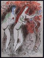 Marc Chagall (1887-1985) - Adam et Ève et le Fruit défendu