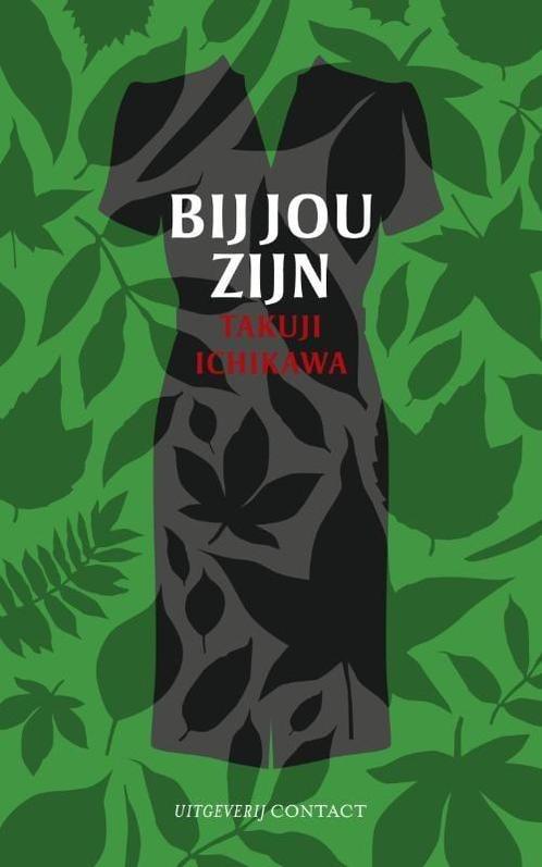 Bij jou zijn (9789025435936, Takuji Ichikawa), Boeken, Romans, Nieuw, Verzenden