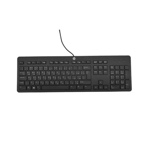 HP USB Business Slim Keyboard Arabic ( US Int ), Computers en Software, Toetsenborden, Multimediatoetsen, Bedraad, Qwerty, Nieuw