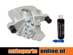 Remklauw Mazda 5 achterzijde, rechts, Verzenden, Nieuw, Mazda
