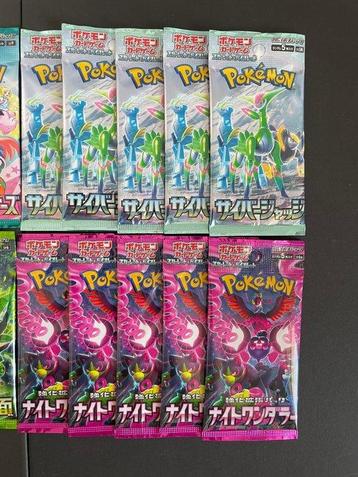 Pokémon - 20 Blisterverpakking - [Pokémon Card Power-Up Set] beschikbaar voor biedingen