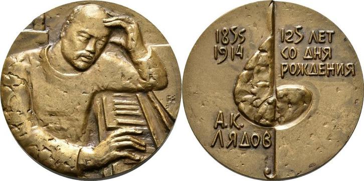 Brons medaille ohne Jahr (1981) Musik, Postzegels en Munten, Penningen en Medailles, Verzenden