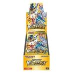 Pokémon s12a VSTAR Universe Japanse Booster Box, Hobby en Vrije tijd, Verzamelkaartspellen | Pokémon, Ophalen of Verzenden, Nieuw