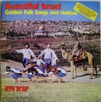 Lp - Beautiful Israel, Verzenden, Nieuw in verpakking