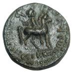 Lydia, Mostene. Claudius I (41-54 AD) and Agrippina II. Æ
