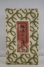 Vintage Japanse aangepaste Kokeshi bruiloftsceremonieset -