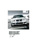 2010 BMW M3 BROCHURE CHINEES, Boeken, Nieuw, BMW, Author