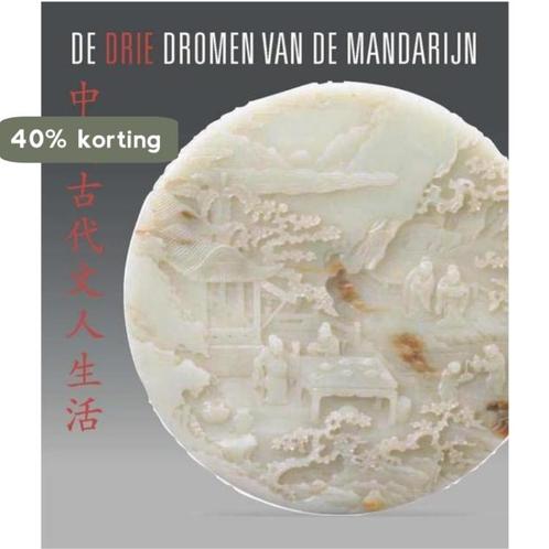 De drie dromen van de mandarijn 9789061538950 Joseph Chang, Boeken, Kunst en Cultuur | Beeldend, Zo goed als nieuw, Verzenden
