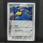 Pokémon Card - Vintage - Lucario Holo #012 - Pokémon, Nieuw