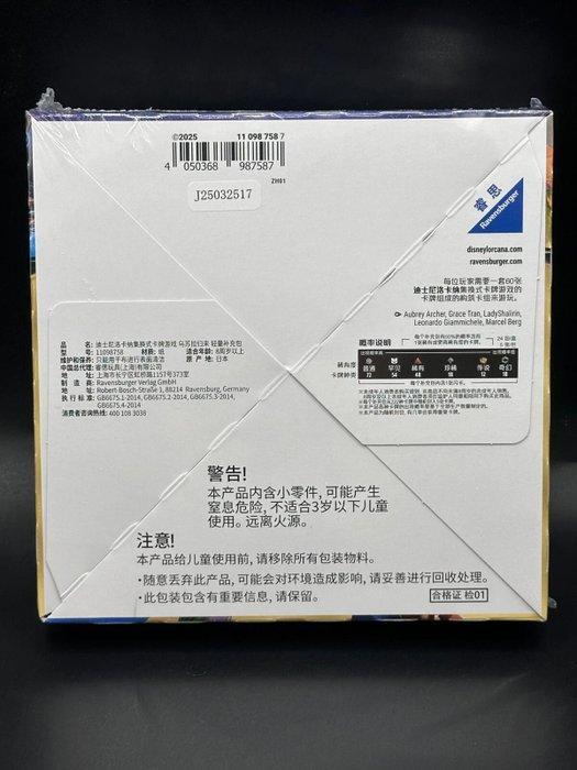 Disney - 1 Box - Disney Lorcana - Disney Lorcana TCG Chinese, Verzamelen, Overige Verzamelen