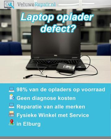 Laptop oplader nodig? 98 procent van de laders op voorraad beschikbaar voor biedingen