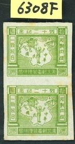 China - Volksrepubliek China sinds 1949  -, Postzegels en Munten, Postzegels | Azië, Gestempeld