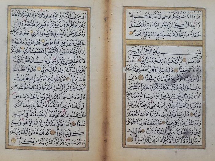 Divers - Feuillet Manuscrit coranique recto verso, issu d’un, Antiek en Kunst, Antiek | Boeken en Bijbels