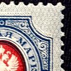 Imperial Rusland 1911 - Mi. 72 A II - Error: shifted, Gestempeld