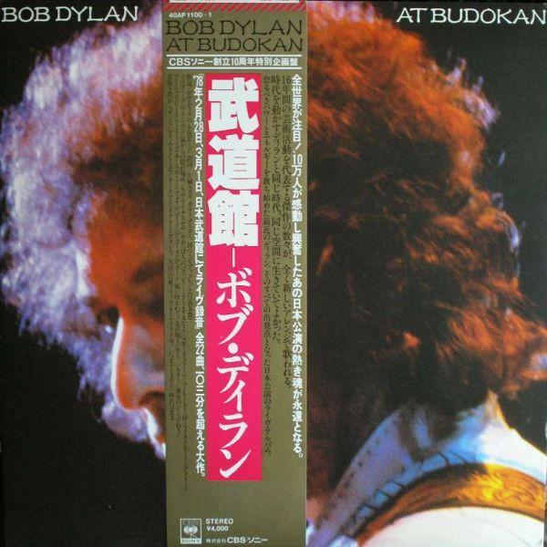 LP gebruikt - Bob Dylan - Bob Dylan At Budokan (With Obi..., Cd's en Dvd's, Vinyl | Rock, Zo goed als nieuw, Verzenden