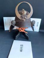 Kabuto - Japan - 1650-1700 Early Edo Period