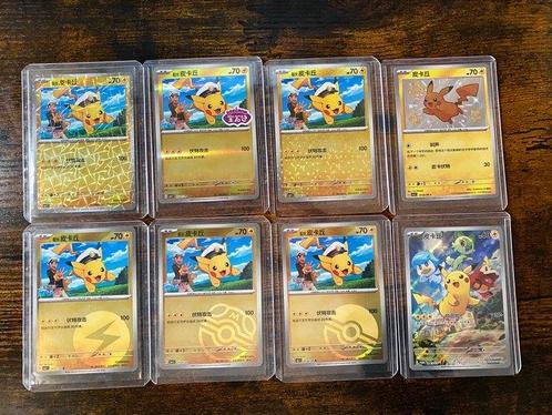 Pokémon - 8 Card - Pokémon - Pikachu, Hobby en Vrije tijd, Verzamelkaartspellen | Pokémon