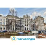 Te huur: Appartement Herengracht in Amsterdam, Noord-Holland, Appartement, Amsterdam