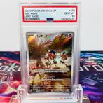Pokémon Graded card - Mr. Mime #179 SV2a - Pokémon - PSA 10, Hobby en Vrije tijd, Verzamelkaartspellen | Pokémon, Nieuw